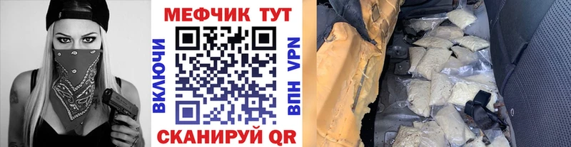 Где продают наркотики Елизово ГАШ А ПВП Кокаин Меф Конопля