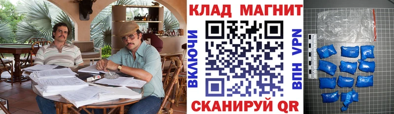 Alpha PVP Елизово