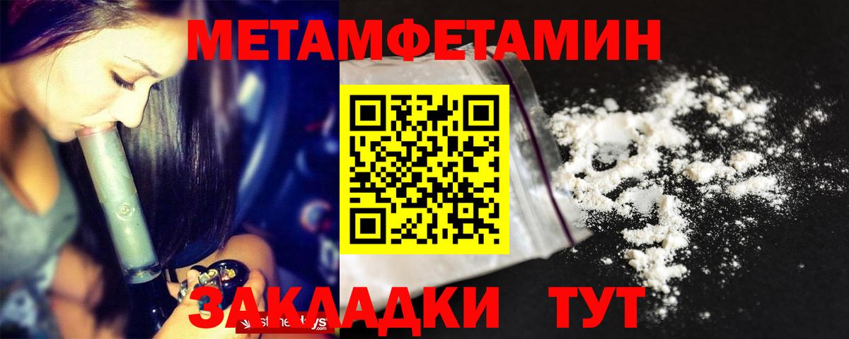 АМФ VHQ Елизово