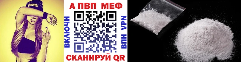 Alpha PVP крисы CK  гидра вход  Елизово 