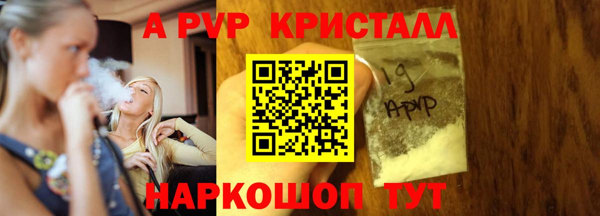 МДМА Елизово