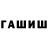 МДМА VHQ S Gessel