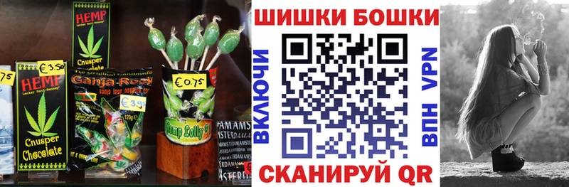 Еда ТГК конопля  Елизово 