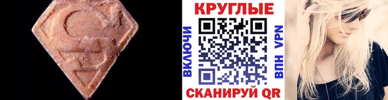 Ecstasy диски  Елизово 