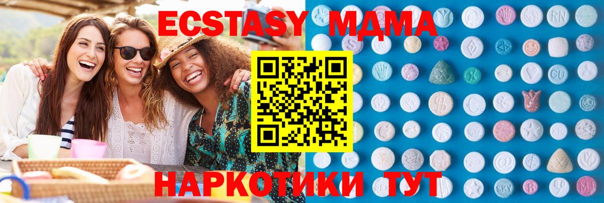 ЭКСТАЗИ DUBAI Елизово
