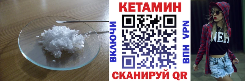 КЕТАМИН VHQ  KRAKEN зеркало  Елизово  закладка 