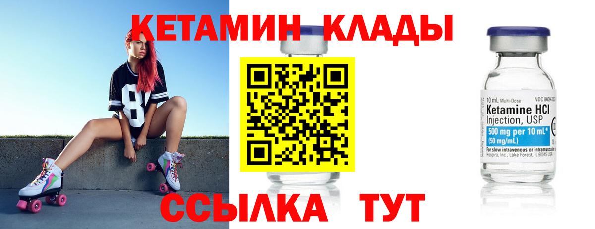 Меф МЯУ МЯУ   Елизово  Вход с VPN  КОКАИН  ГАШ  COCAIN 