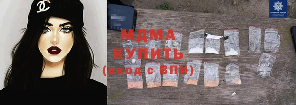 прущий лед Абинск