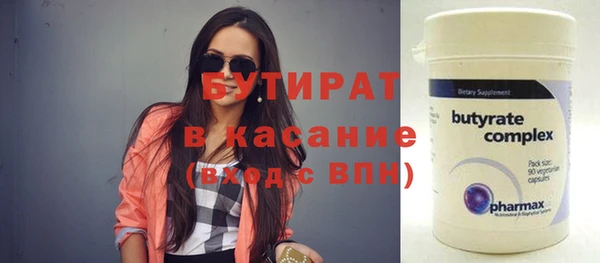 метадон Дегтярск