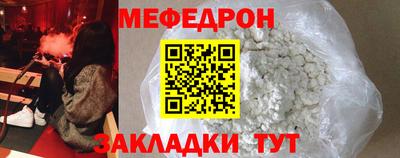 таблы Бугуруслан