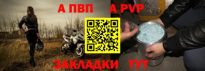 Альфа ПВП Будённовск
