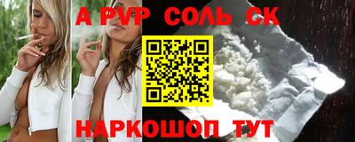 Альфа ПВП Будённовск