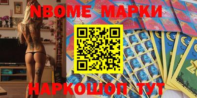 прущие грибы Бузулук