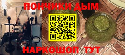 Альфа ПВП Будённовск