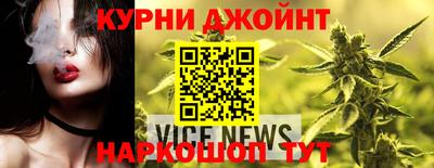 каннабис Гатчина