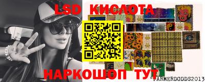 прущие грибы Бузулук