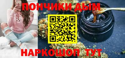 прущие грибы Бузулук