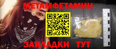Альфа ПВП Будённовск