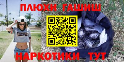таблы Бугуруслан