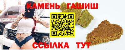Альфа ПВП Будённовск