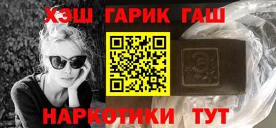 Альфа ПВП Будённовск