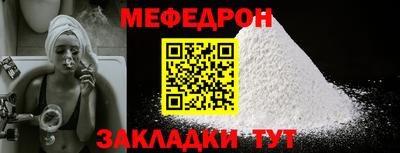прущие грибы Бузулук
