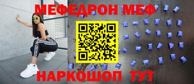 таблы Бугуруслан