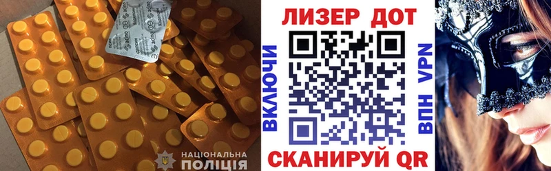 Лсд 25 экстази кислота  купить наркотики цена  Елизово 
