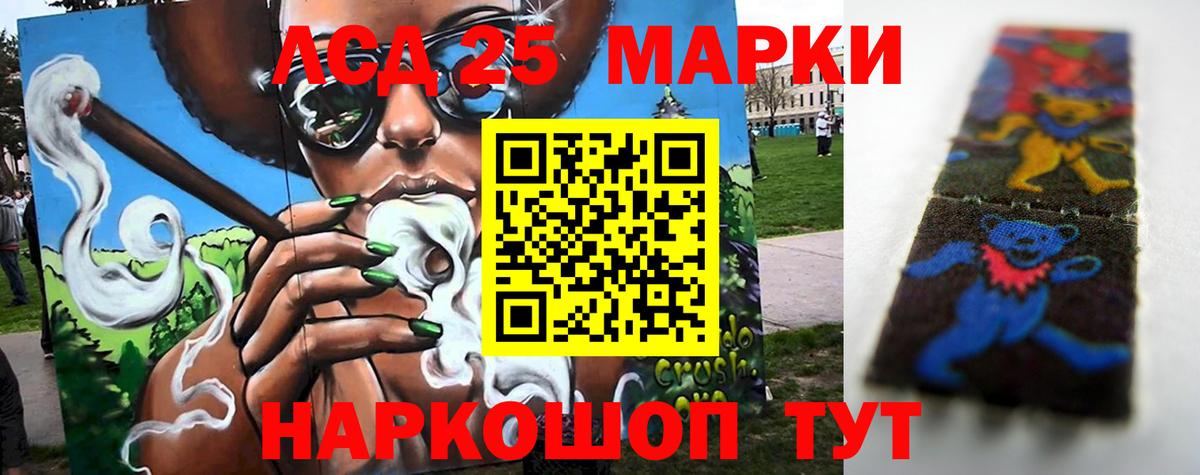 ЛСД экстази ecstasy Елизово
