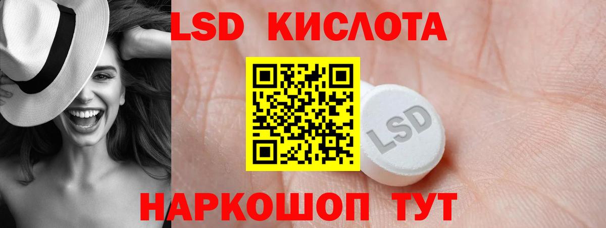 Елизово  ЛСД экстази кислота  ЛСД экстази ecstasy  Вход с VPN 
