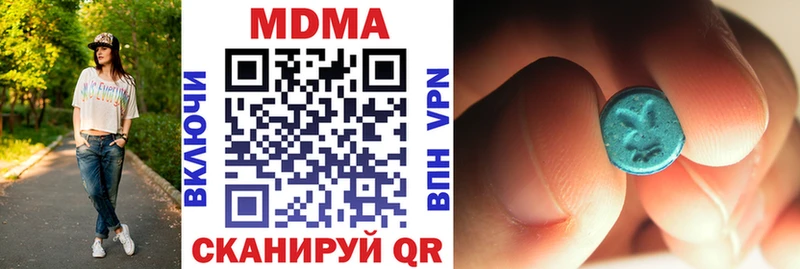 MDMA кристаллы  Елизово 