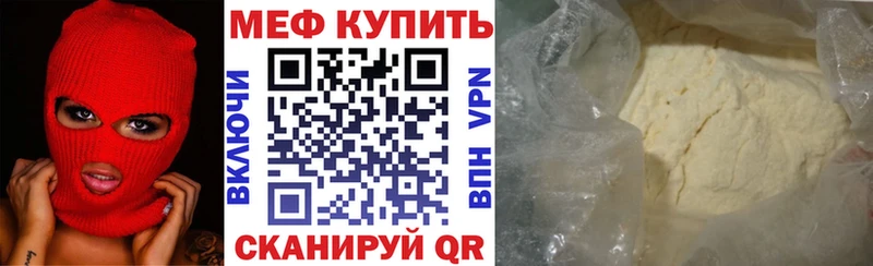 Меф кристаллы Елизово