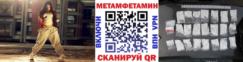 Метамфетамин кристалл  где купить   Елизово 