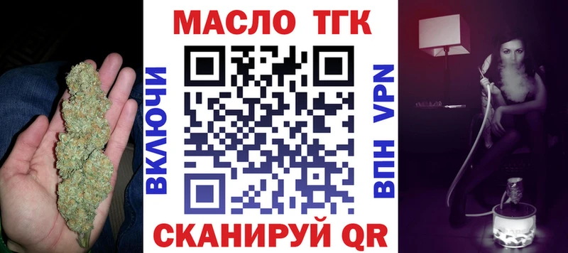 Дистиллят ТГК THC oil  kraken   Елизово 