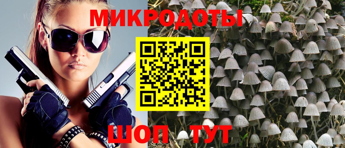 Галлюциногенные грибы мицелий Елизово