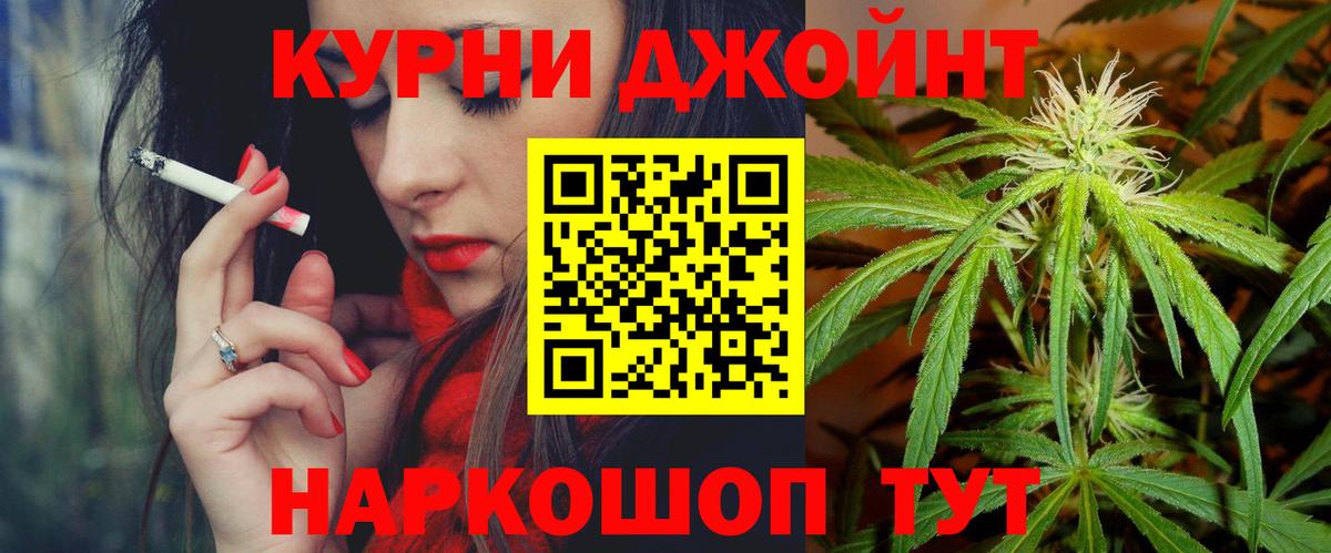 Бошки марихуана White Widow Елизово