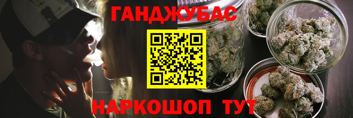 Елизово  Конопля планчик  Канабис LSD WEED  Шишки марихуана OG Kush  Вход с VPN 